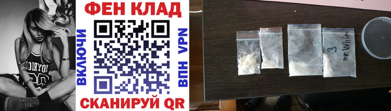 как найти   Мончегорск  Амфетамин VHQ 