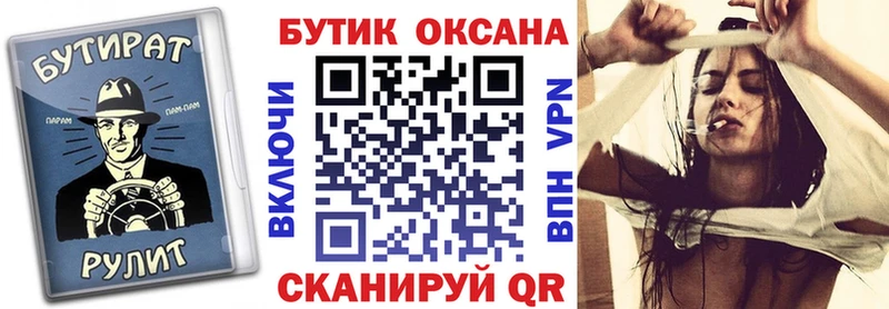 Бутират жидкий экстази  цены наркотик  Мончегорск 