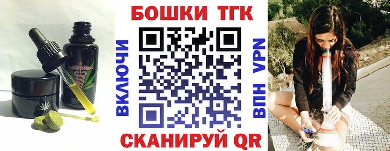 дарнет шоп  Мончегорск  Cannafood конопля 