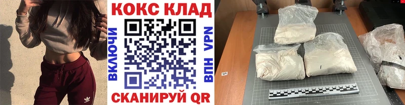 купить   Мончегорск  Кокаин Боливия 