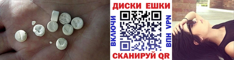 Экстази Cube  Мончегорск 