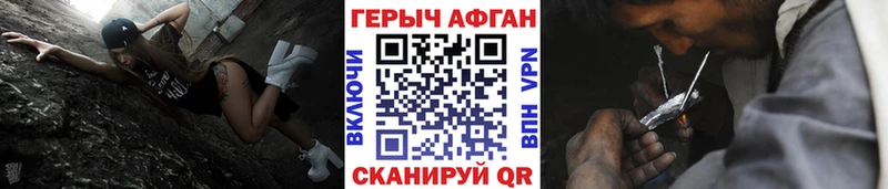 ГЕРОИН гречка  купить закладку  Мончегорск 