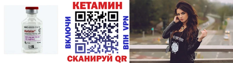 Кетамин VHQ мега онион Мончегорск