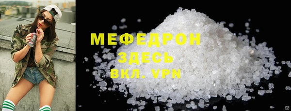 крисы Армянск