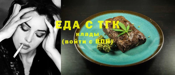 дистиллят марихуана Аркадак