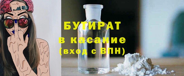 дистиллят марихуана Аркадак