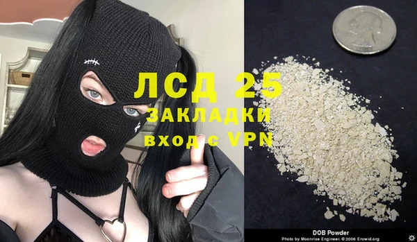 дистиллят марихуана Аркадак
