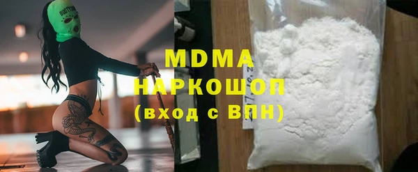 крисы Армянск