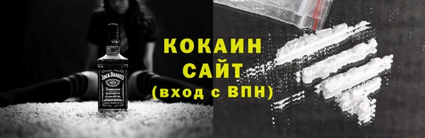 крисы Армянск
