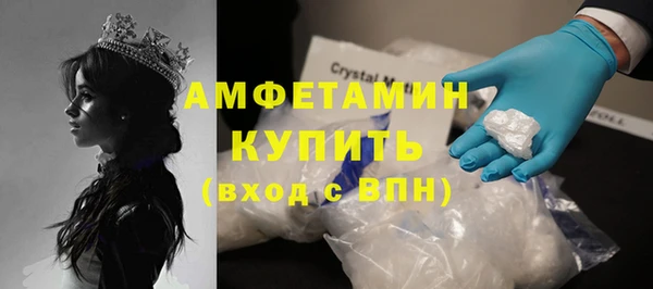 амф Арсеньев