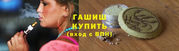 крисы Армянск