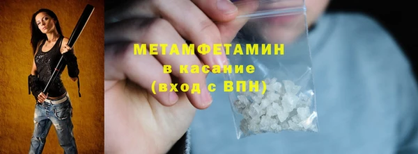 дистиллят марихуана Аркадак
