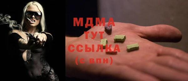 дистиллят марихуана Аркадак