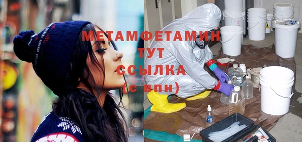 крисы Армянск