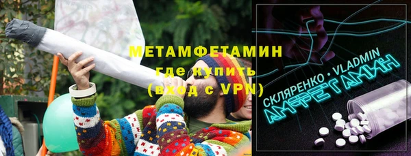 дистиллят марихуана Аркадак