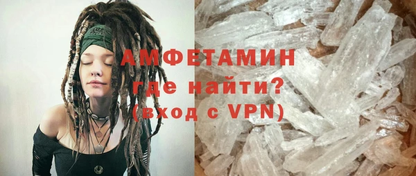 крисы Армянск