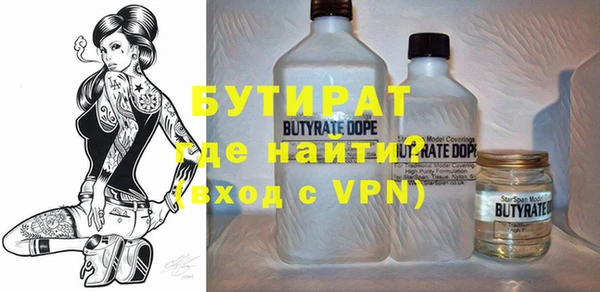 дистиллят марихуана Аркадак