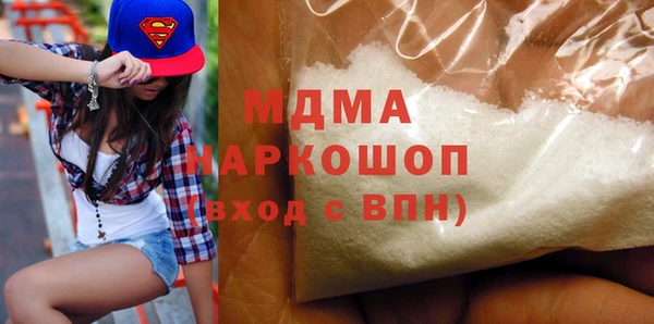 дистиллят марихуана Аркадак