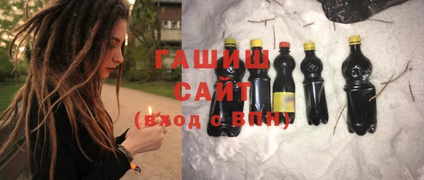 крисы Армянск