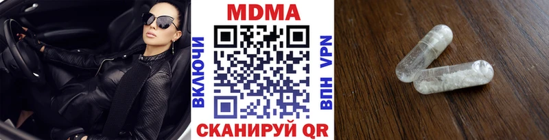 дарнет шоп  это состав  MDMA кристаллы  Мончегорск 