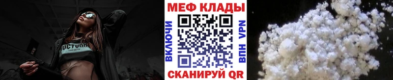 Мефедрон 4 MMC  Мончегорск 