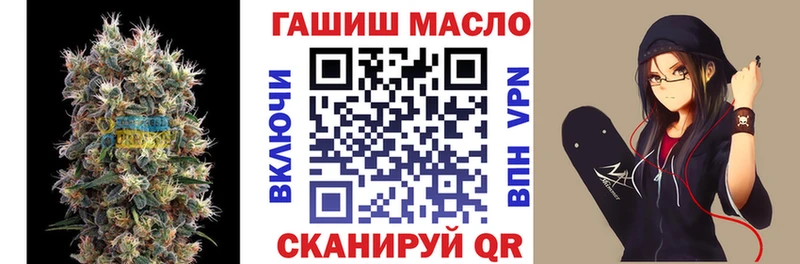 купить наркотик  Мончегорск  Дистиллят ТГК Wax 